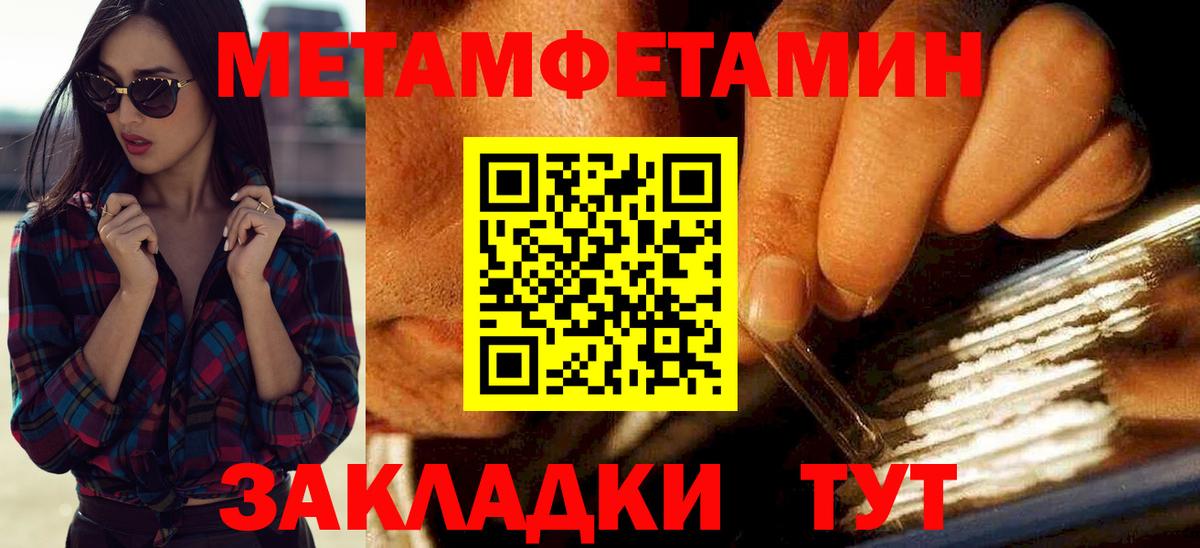 Крымск  АМФ  Вход с VPN  АМФ Розовый 