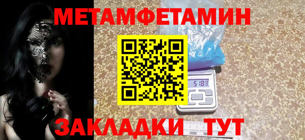 АМФ  Крымск  Amphetamine VHQ  АМФЕТАМИН 