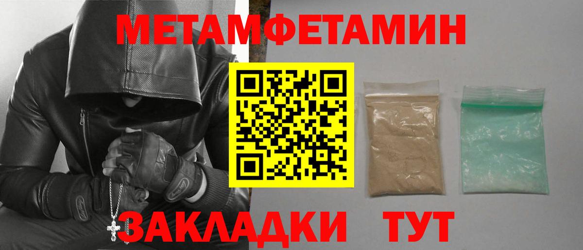 АМФ Premium Крымск