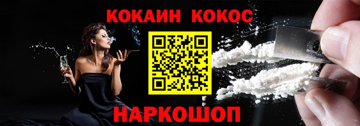 Alpha-PVP Крымск