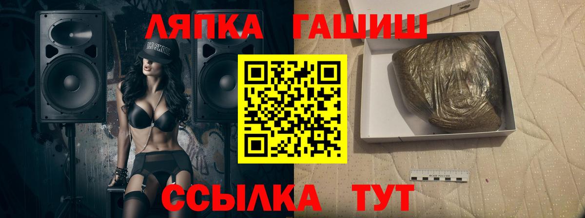 ГАШ AMNESIA HAZE Крымск