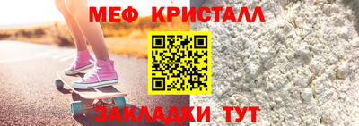 трава Кандалакша