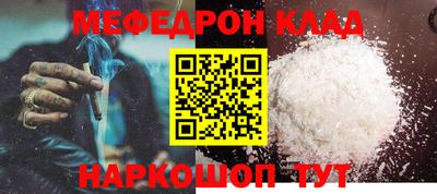 молекула духа Ипатово