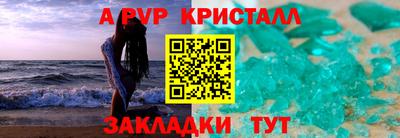 молекула духа Ипатово