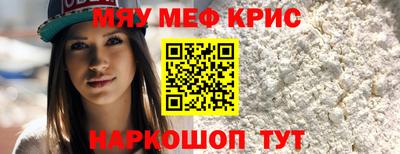 молекула духа Ипатово