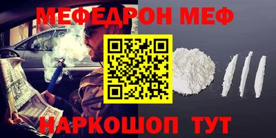 mdpv Камышлов