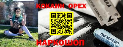 ешки Изобильный