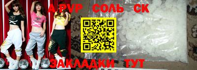 молекула духа Ипатово