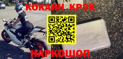 марки nbome Апшеронск