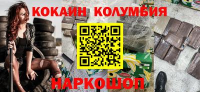 spice Ирбит