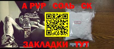 трава Кандалакша