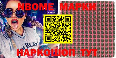 MDMA Premium VHQ Апрелевка