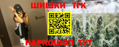 марки nbome Апшеронск