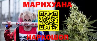 трава Кандалакша
