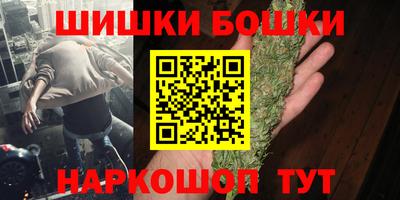 молекула духа Ипатово