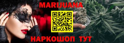 марки nbome Апшеронск