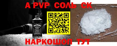 марки nbome Апшеронск