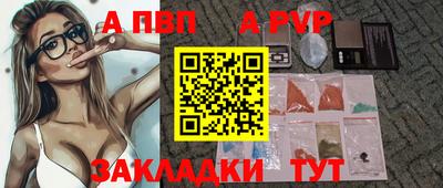 молекула духа Ипатово