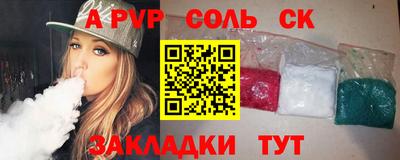 герыч Аргун