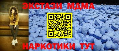 марки nbome Апшеронск