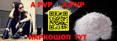 spice Ирбит