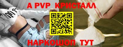 молекула духа Ипатово
