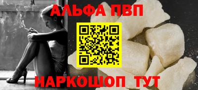 трава Кандалакша