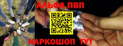mdpv Камышлов