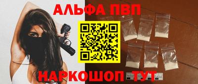 молекула духа Ипатово