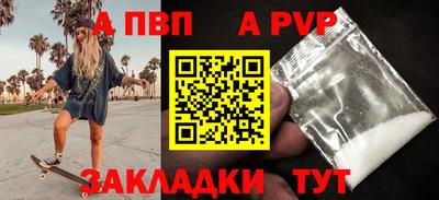 марки nbome Апшеронск