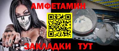 марки nbome Апшеронск