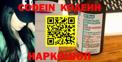 молекула духа Ипатово