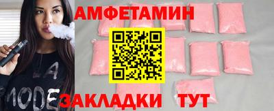 молекула духа Ипатово
