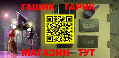 герыч Аргун