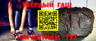 молекула духа Ипатово
