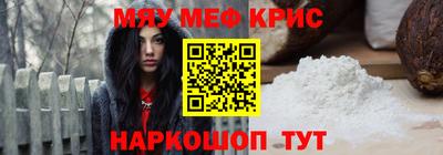 трава Кандалакша