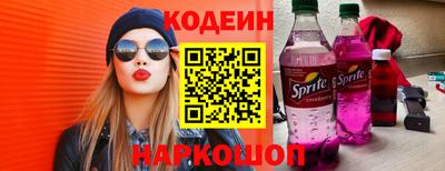 трава Кандалакша