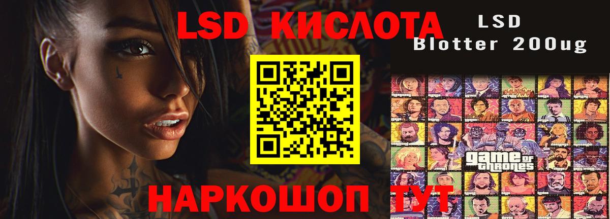 Лсд 25 экстази ecstasy Крымск