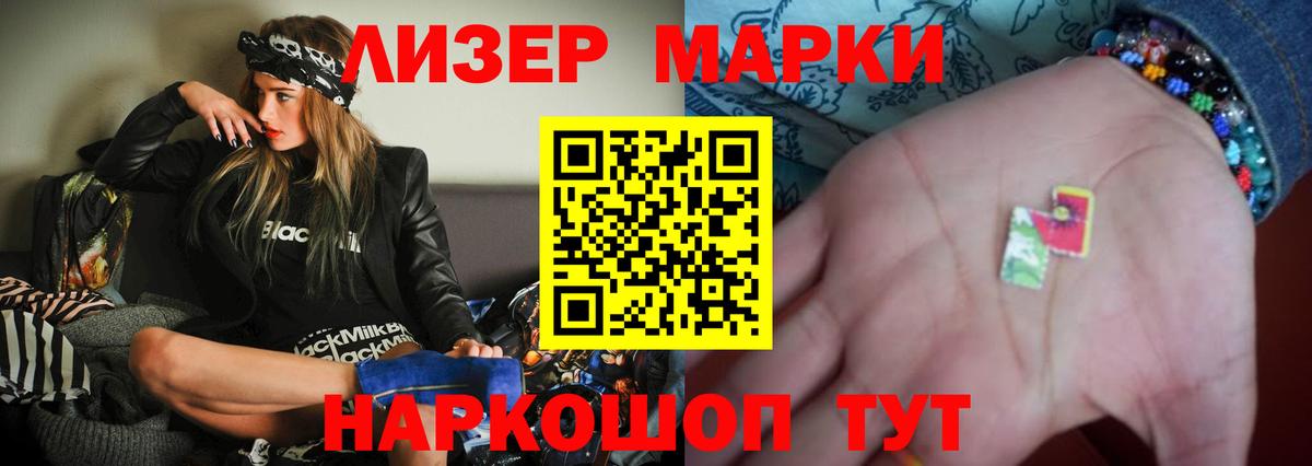 ЛСД экстази  ЛСД экстази кислота  Крымск  LSD-25 экстази кислота 