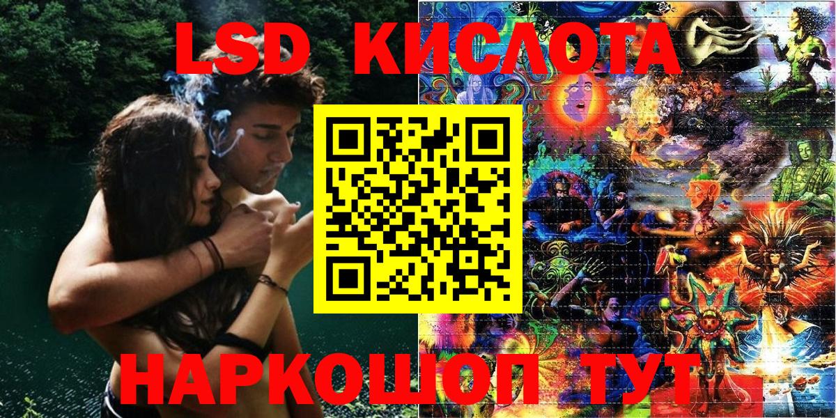 Марки NBOMe 1500мкг  Вход с VPN  Крымск 