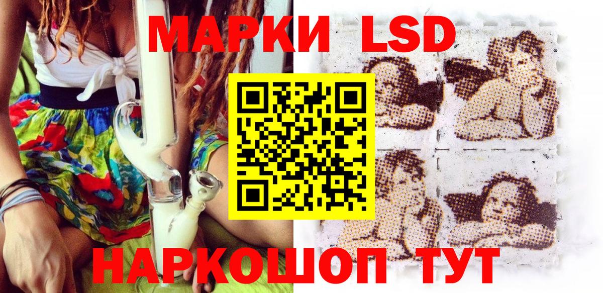 Марки N-bome 1500мкг Крымск