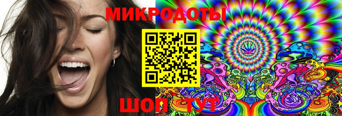 Псилоцибиновые грибы MAGIC MUSHROOMS Крымск