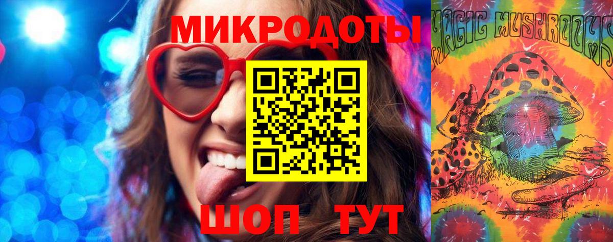 Псилоцибиновые грибы ЛСД  Вход с VPN  Крымск  Псилоцибиновые грибы GOLDEN TEACHER 