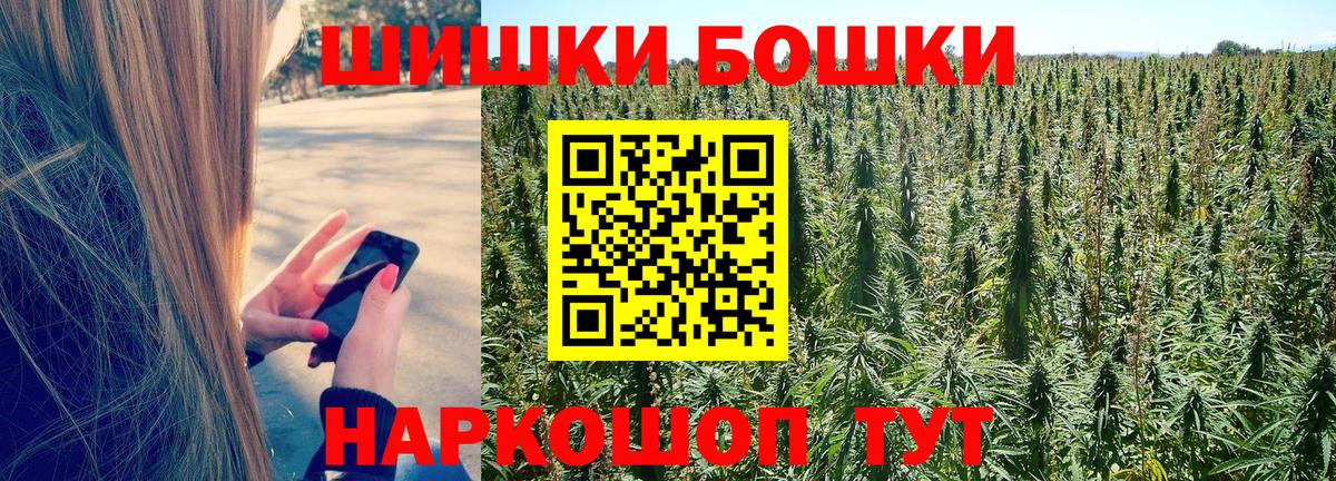 Каннабис White Widow Крымск