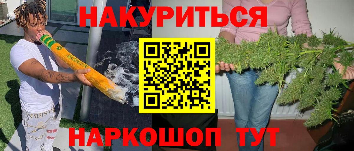 Канабис White Widow  Вход с VPN  Крымск  Канабис тримм  Бошки марихуана гибрид 